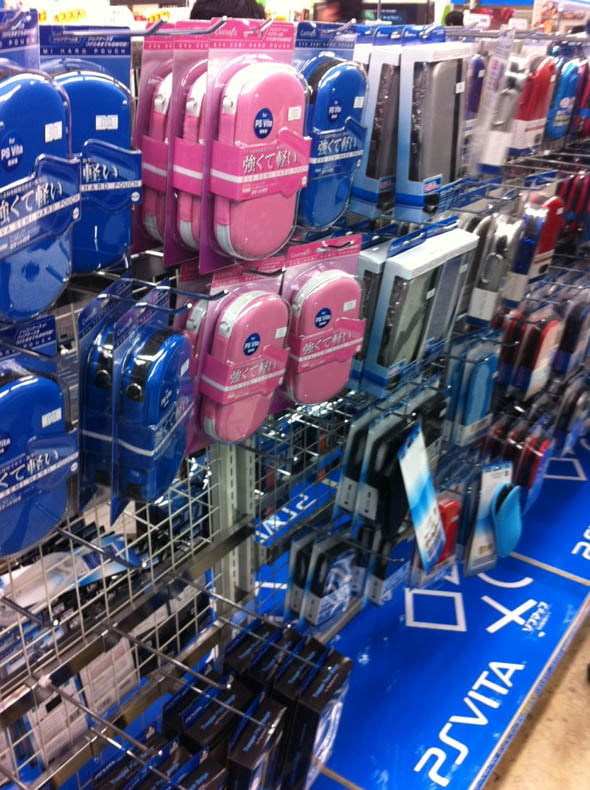 psvitafodral